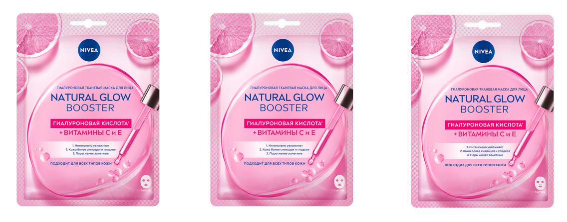 Тканевая маска для лица Nivea, Natural Glow Booster, 28 мл, 3 шт