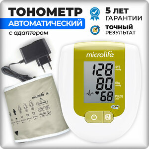 Тонометр для измерения давления автоматический с адаптером, манжетой 22-32 см, Microlife 3AG1