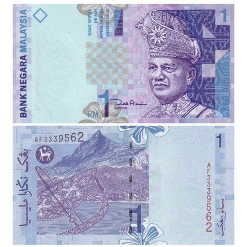 Банкнота Малайзия 1 ринггит 1998 год UNC