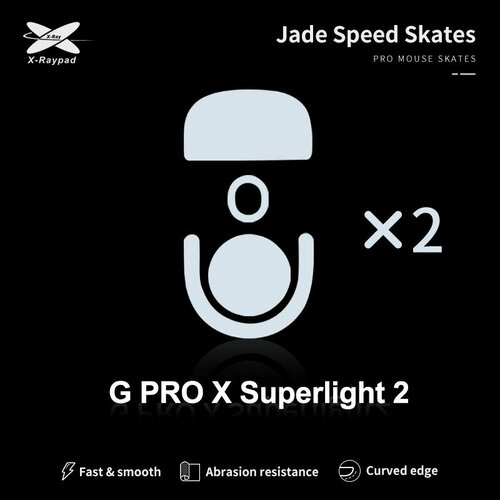 Ножки для мыши глайды X-raypad Jade Speed для Logitech G Pro X Superlight 2 комплект из 2-х наборов 2454₽