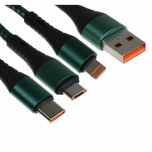 Кабель 3 в 1, MicroUSB/Type-C/Lightning - USB, 3 А, 1.25 метра, зелёный