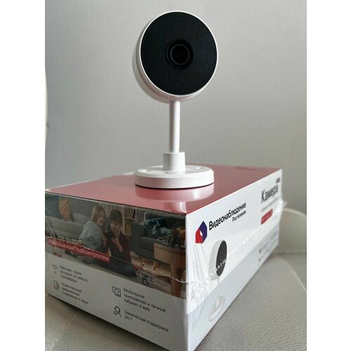 Камера Видеонаблюдения IPC-C22E-S2 v2/ Внутреннее видеонаблюдение система ростелеком умный дом расширенный комплект безопасность