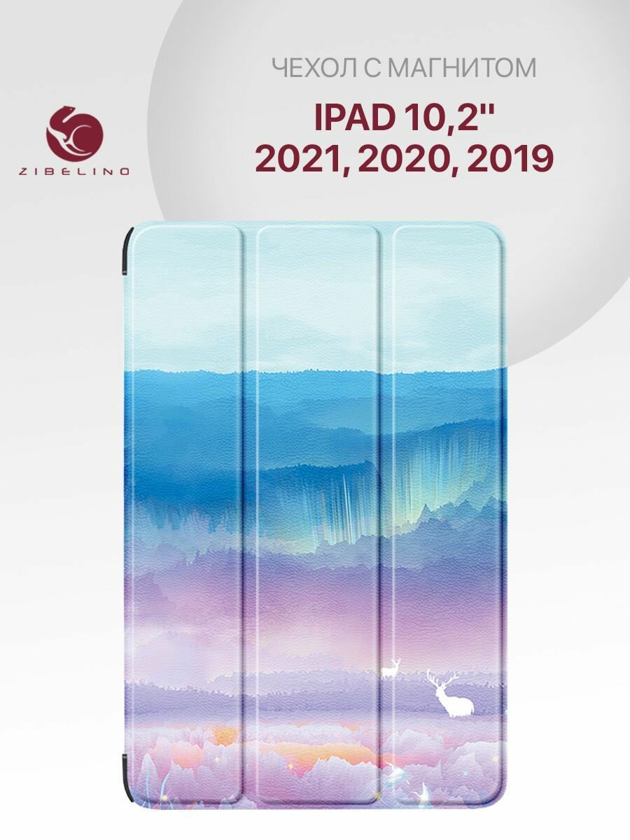 Чехол для iPad 2021 2020 2019 (10.2") с магнитом, с рисунком сказочное сияние / Айпад 2021 2020 2019