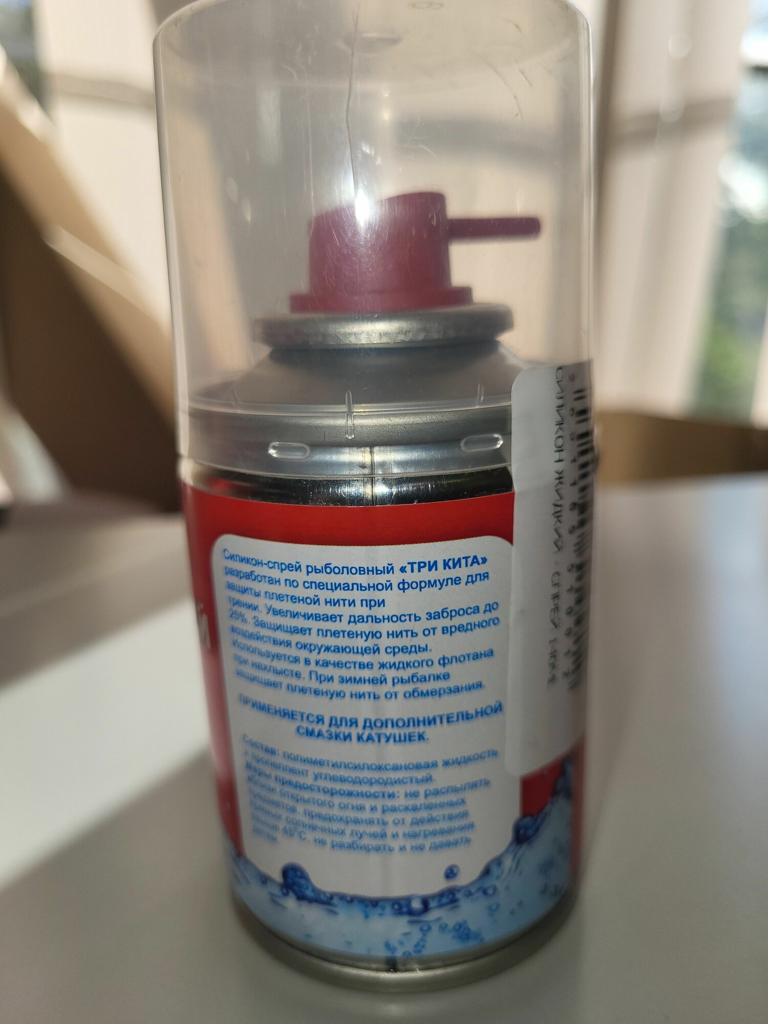 Силикон жидкий рыболовный Три Кита - спрей 140ml, для смазки катушек и защиты плетеного шнура — фото 1