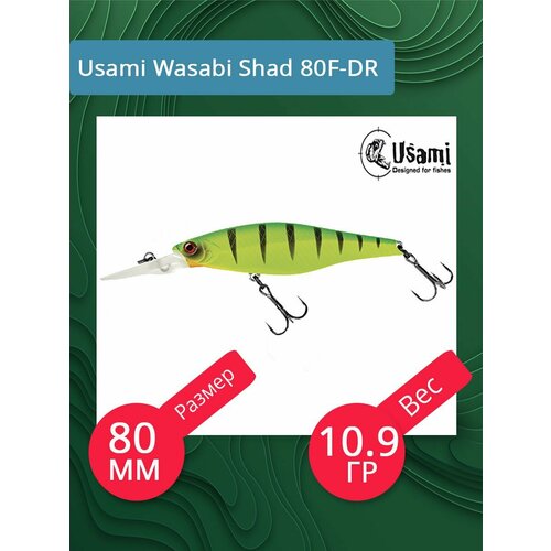 Воблер для рыбалки Usami Wasabi Shad 80F-DR, 10.9 гр, цвет #366, (плавающий)