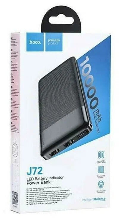 Портативный внешний аккумулятор Hoco J72 Easy travel 10000mAh, черный