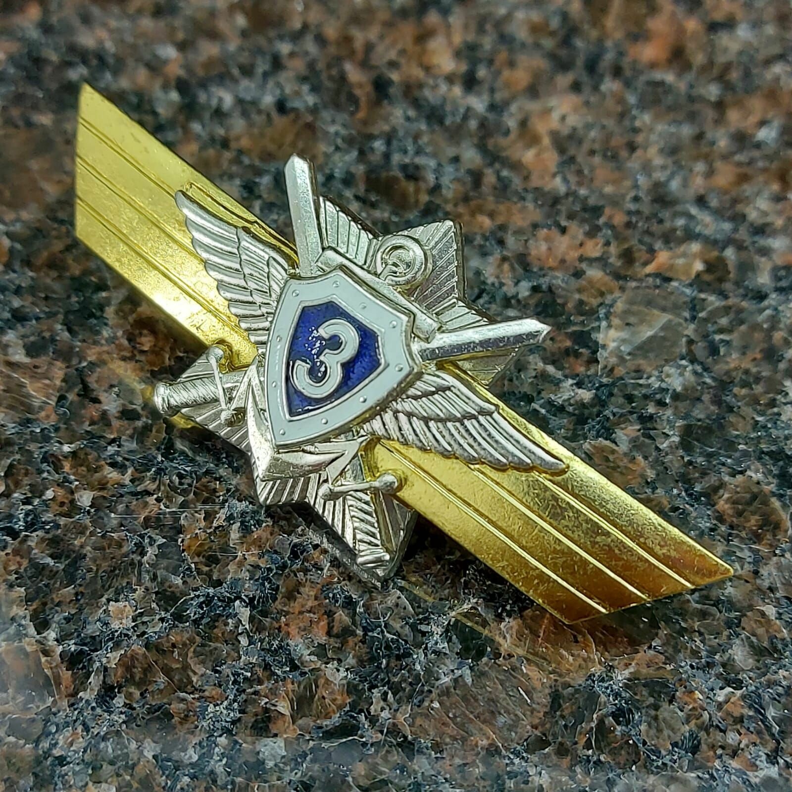 Знак нагрудный классность для контрактников МО РФ - 3 класс