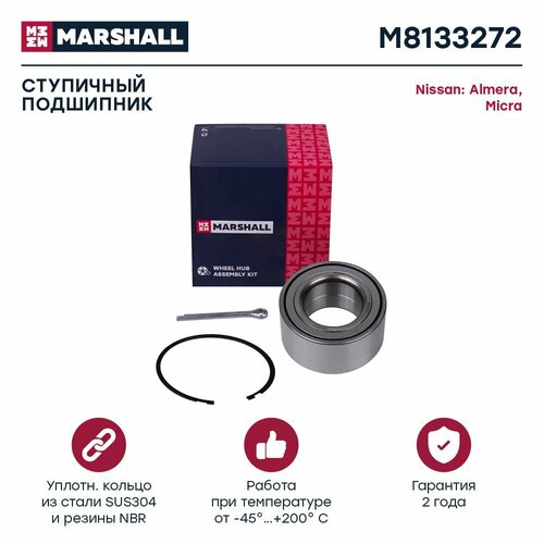 Подшипник ступицы передний Nissan Almera II 00-, Micra II 00- (M8133272), Marshall M8133272