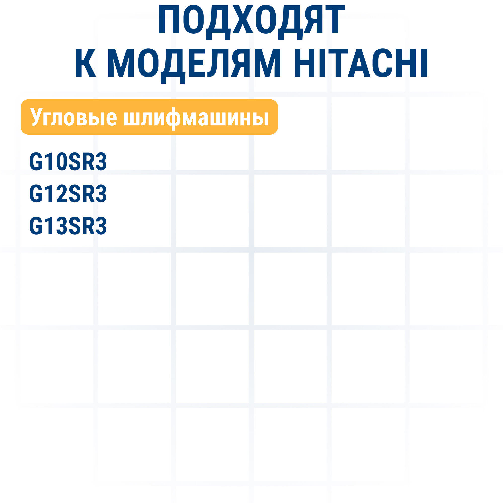 Щетка графитовая ПРАКТИКА для HITACHI (аналог 999067) 6,5x7,4x14 мм, автостоп (791-141)