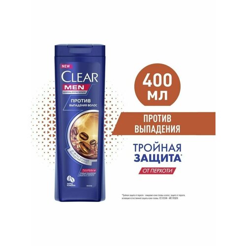 Шампунь MEN Защита от выпадения волос 400 мл. clear шампунь для волос men icy ocean против перхоти 380 мл