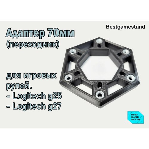 Адаптер переходник для игрового руля Logitech g25 g27 65000₽