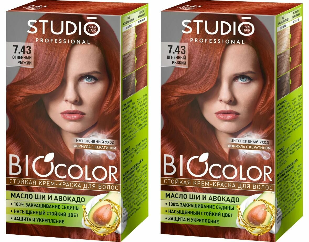 Studio Professional Essem Hair Стойкая крем-краска для волос Biocolor, тон 7.43 Огненный рыжий, 2 шт