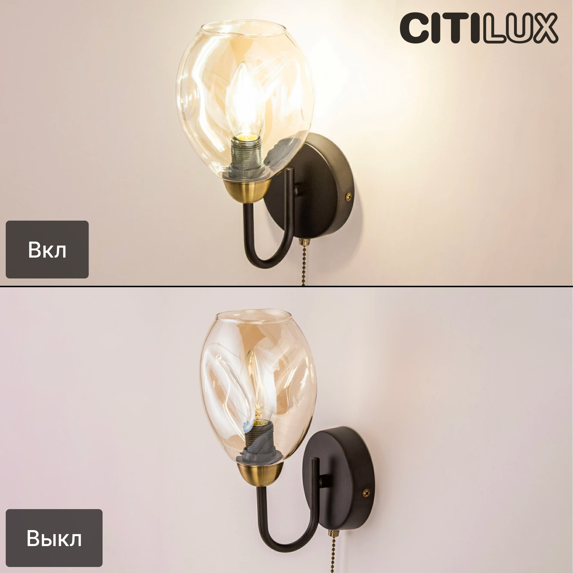 Citilux Монтана CL117315 Бра с выключателем Чёрное - фото №4
