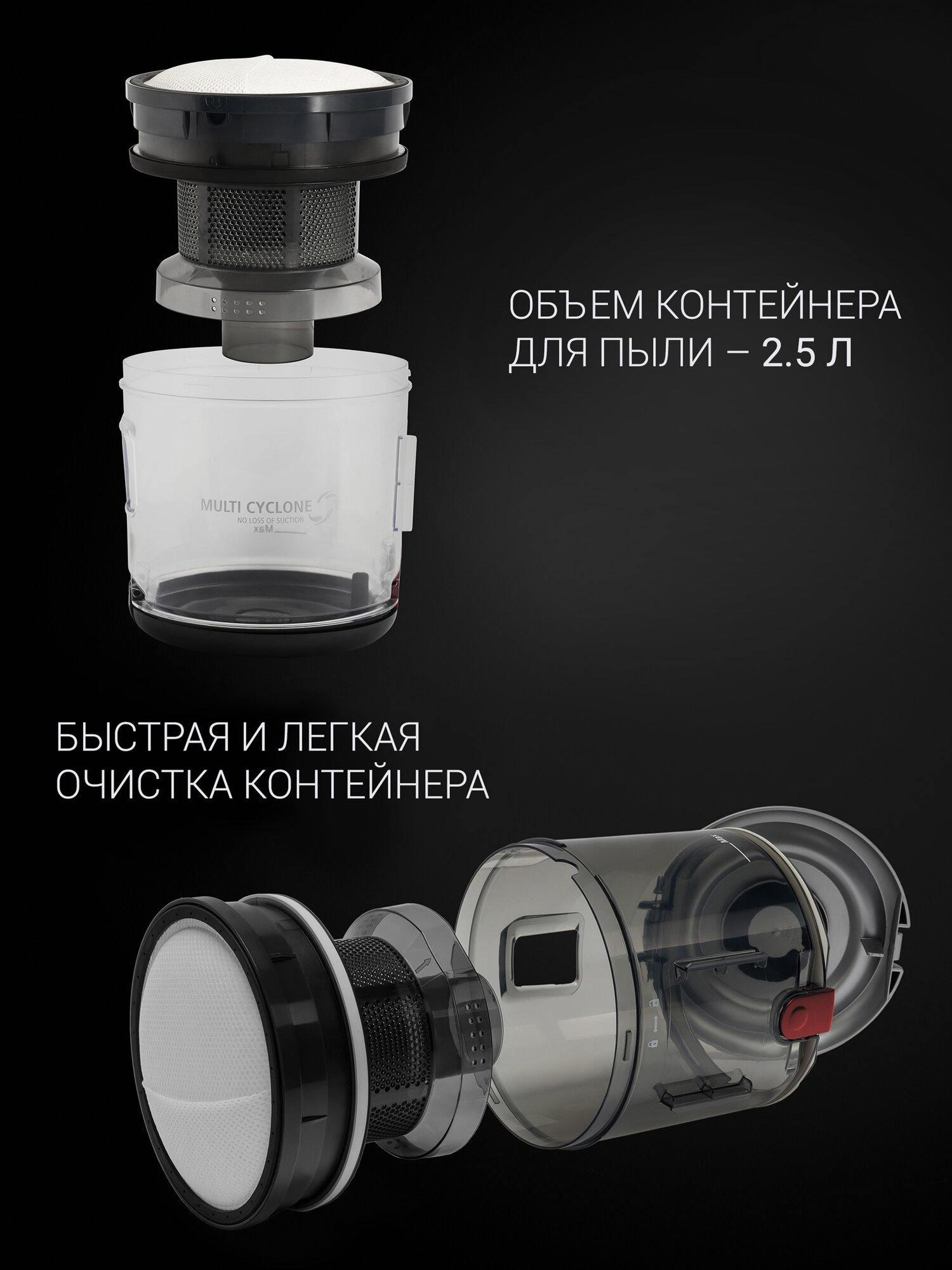 Безмешковый циклонный пылесос Polaris PVC 2003RI, мощный, для дома — фото 1