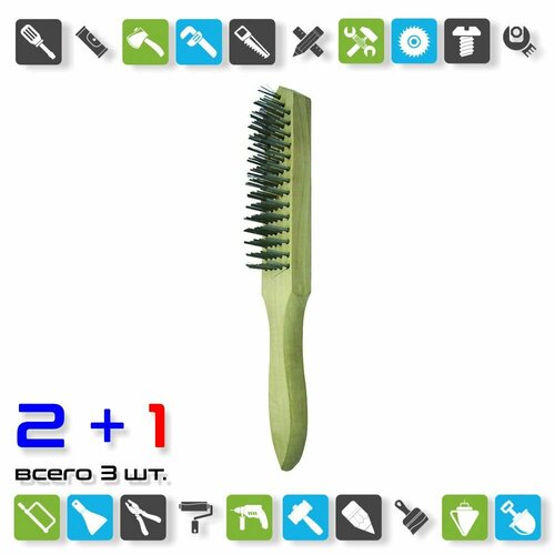 Щетка Biber 70960 6-рядная стальная с деревянной ручкой x 3 штуки 1034₽