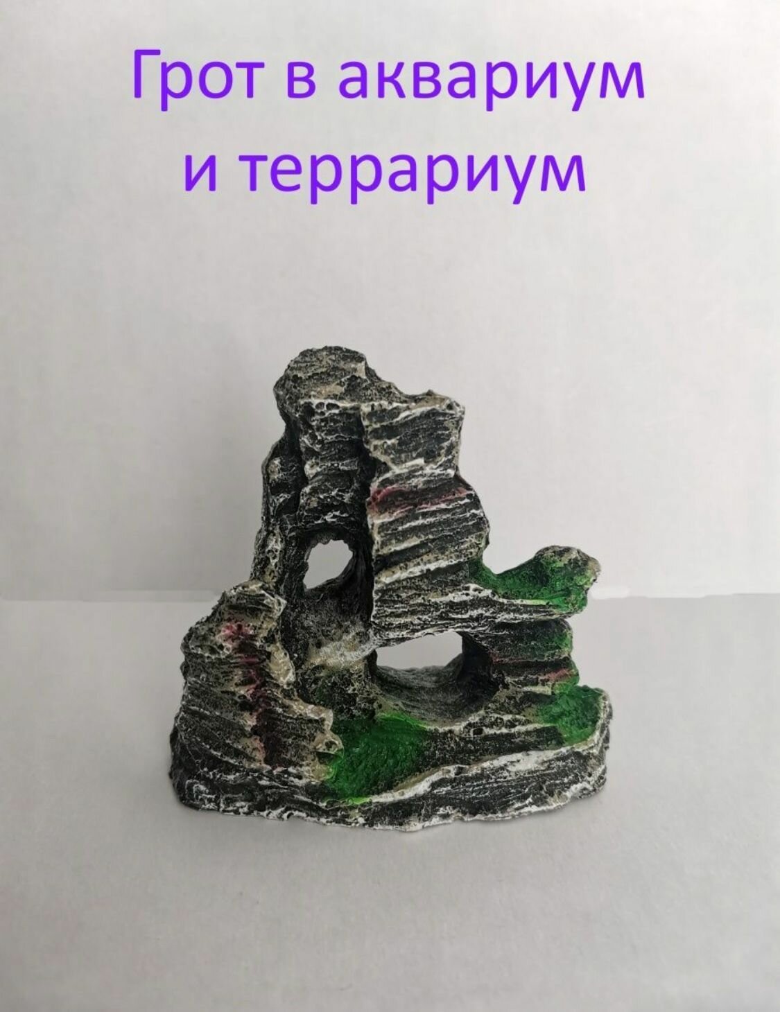 Искусственные растения для аквариума