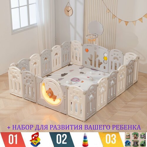 Манеж UNIX Kids DeLuxe Grey 180x200 см, с баскетбольной стойкой и ковриком + набор для развития