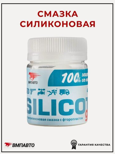 Изображение товара Смазка VMPAUTO Silicot Gel, силиконовая, банка, 40 г