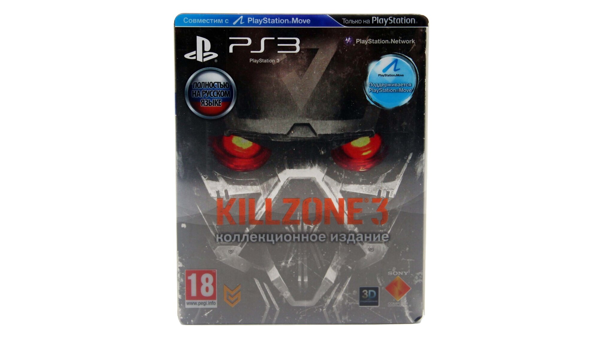 Killzone 3 Steelbook (PS3)