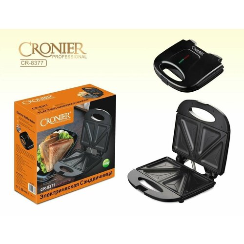 Электрическая сэндвичница антипригарная для быстрого и вкусного приготовления сэндвичей и бутербродов 288000₽