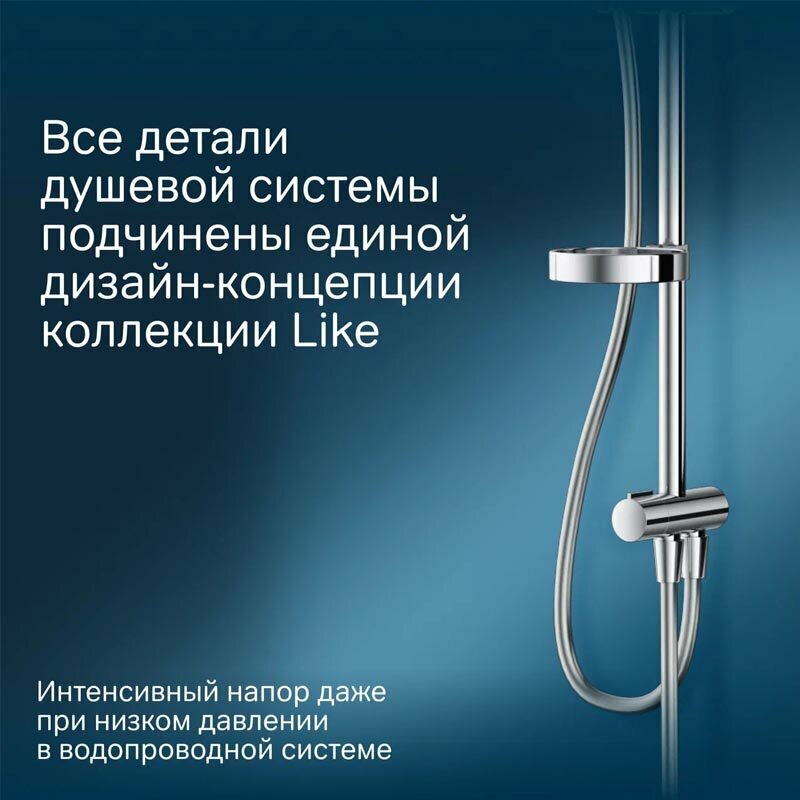 Душевой гарнитур AM.PM - фото №6