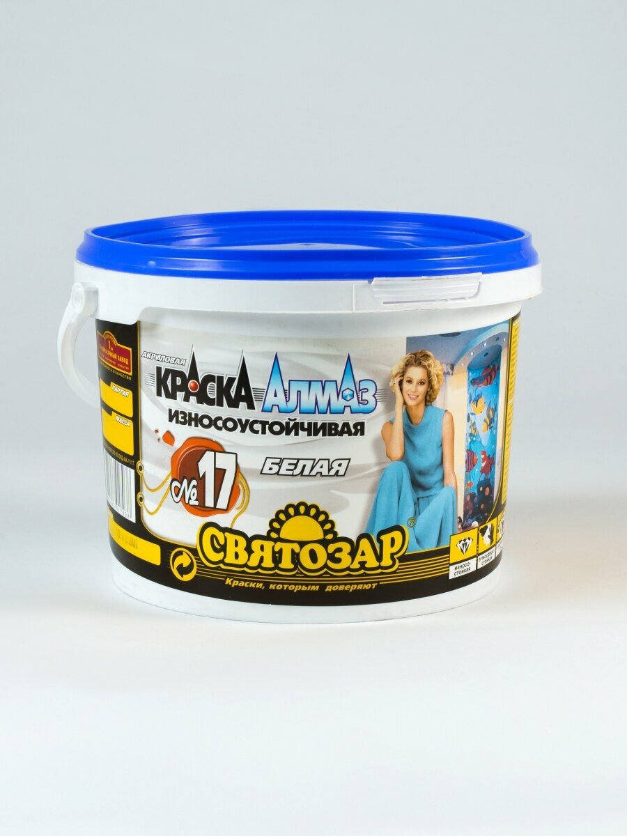 фото Антивандальная интерьерная краска Finlux Святозар-17 "алмаз" для сухих и влажных помещений, белая.