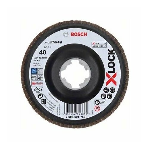 Диск шлифовальный 115мм 2608621763 – Bosch Power Tools – 4059952523842