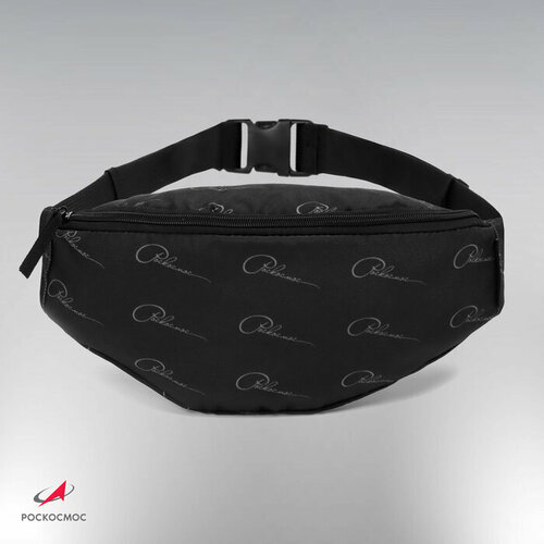 Рюкзак поясная РОСКОСМОС х ONLYTOP, черный