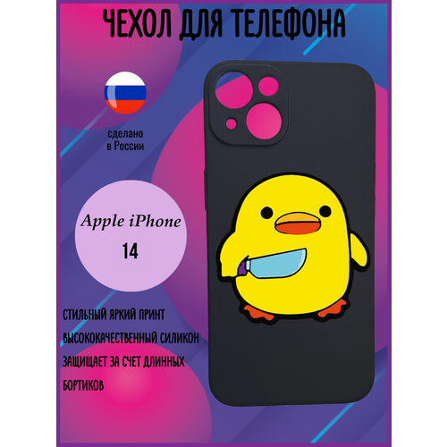 Силиконовый защитный чехол с рисунком на Apple IPhone 14 / Айфон 14 силиконовый чехол mcover для apple iphone 14 pro с рисунком казахстан