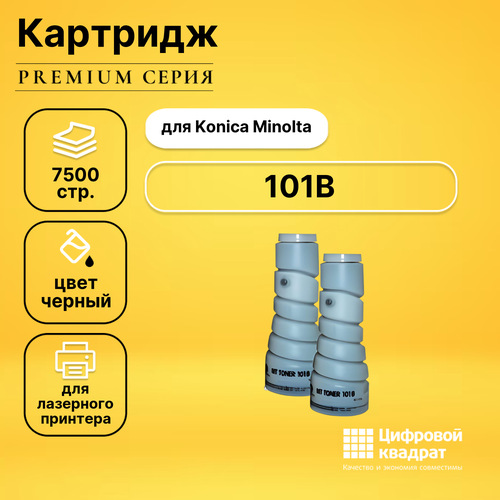 Картридж DS 101B Konica совместимый картридж konica minolta mt 104b 8936304 для konica minolta ep 1054 ep 1085 ep 2030 2 тубы чёрный 15 000 стр