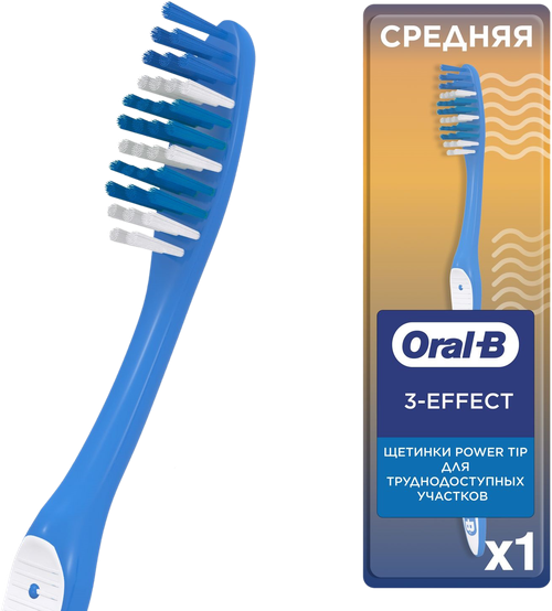 Зубная щетка Oral-B 1-2-3 средней жесткости