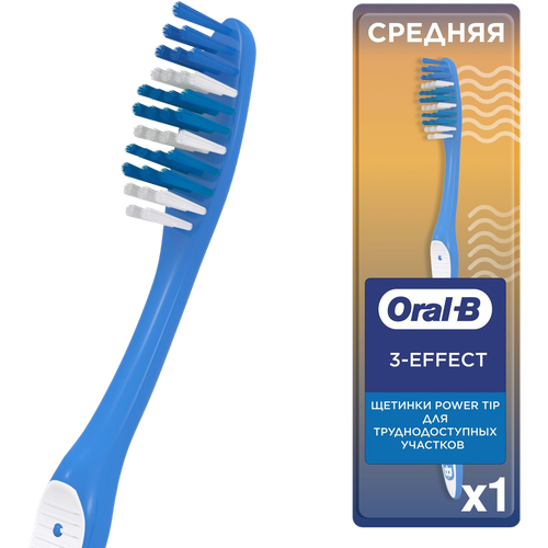 Зубная щетка Oral-B 1-2-3 средней жесткости 600₽