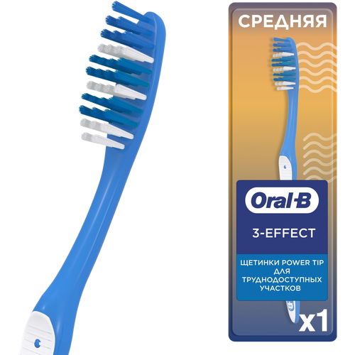 Зубная щетка Oral-B 1-2-3 средней жесткости