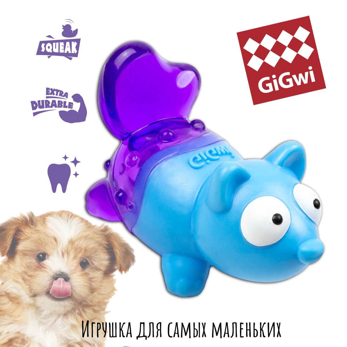 Игрушка для щенков SUPPA PUPPA лиса С пищалкой 8 СМ (синий)