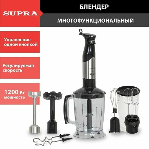 Блендер набор SUPRA HBS-1010 744000₽
