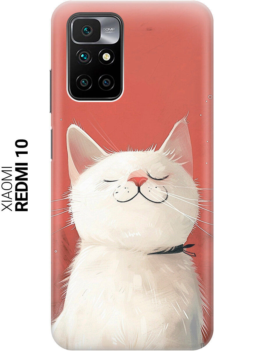 Силиконовый чехол на Xiaomi Redmi 10 с принтом "Гордый котик"