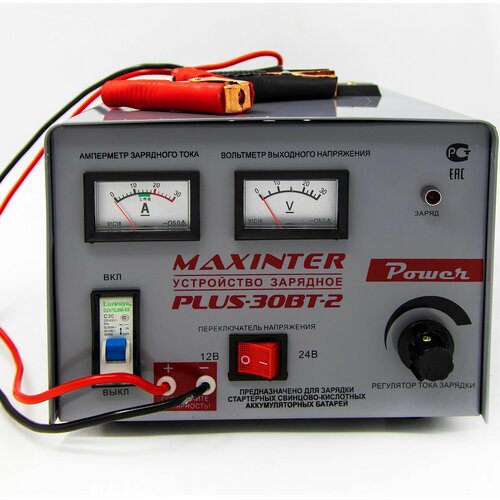 Зарядное устройство Maxinter plus -30 ВТ-2 4582₽