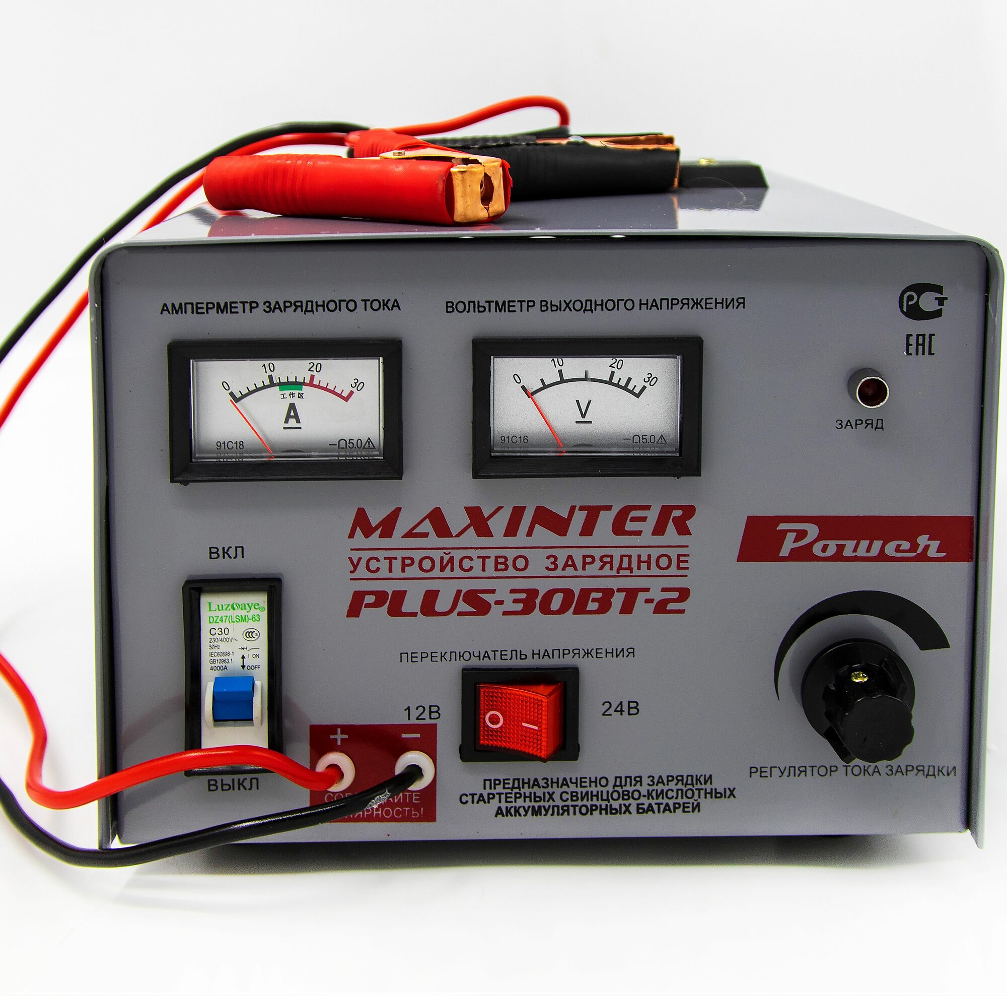 Зарядное устройство Maxinter plus -30 ВТ-2