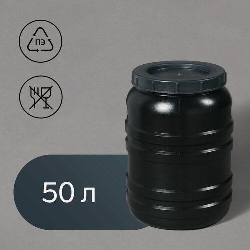 Изображение товара Бочка хозяйственно - бытовая, 50 л, горловина 29 см, пластиковая, с крышкой