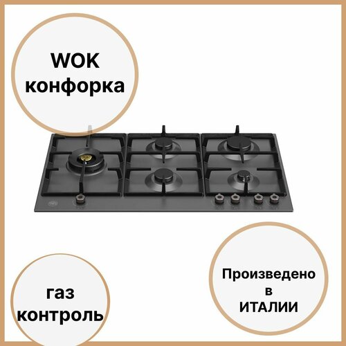 Газовая варочная панель 90x522 см Bertazzoni Professional P905LPRONE черная 10990000₽