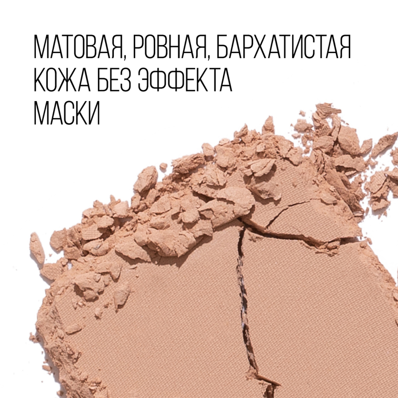 Пудра компактная с зеркалом Stellary Compact Powder т.03 Тёплый бежевый 7 г