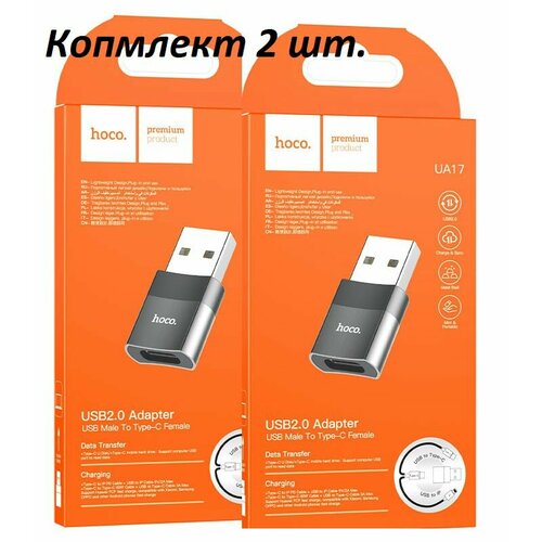 Переходник адаптер UA17 USB на Type-C HOCO переходник адаптер hoco ua17 lightning to type c для apple черный