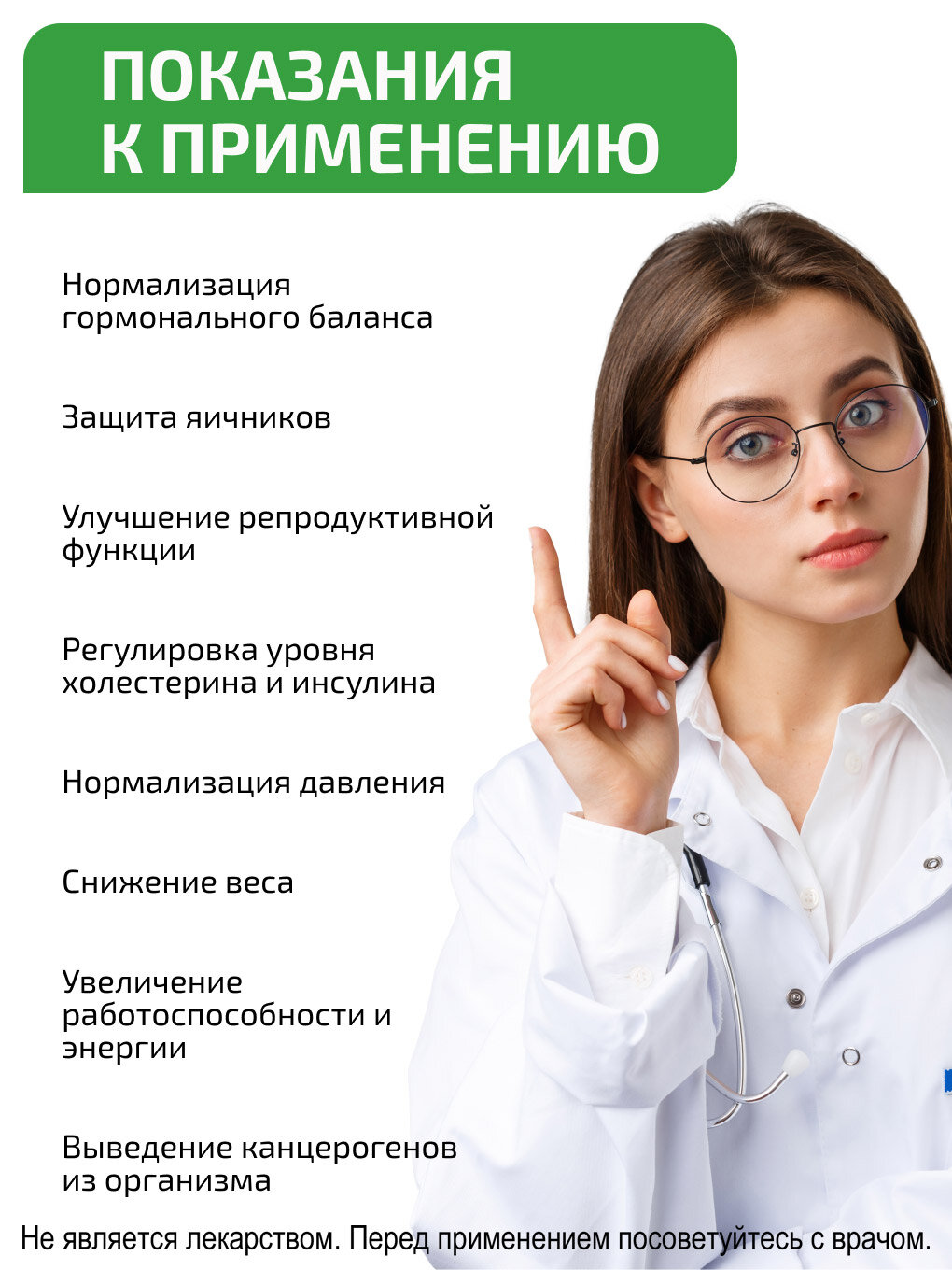 Картинки Инозитол, индол 3 карбинол, фолиевая кислота VIDAMIN EXTRA комплекс для здоровья женщин. 30 капсул