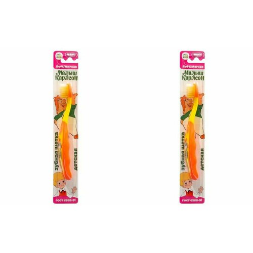 Макс Зубная щетка Детская Карлсон, 2 уп