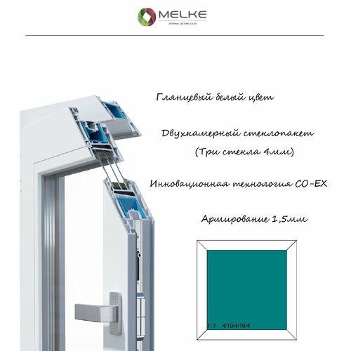 Окно ПВХ 600х700 Melke, одностворчатое, глухое,2-х камерный стеклопакет,3 стекла