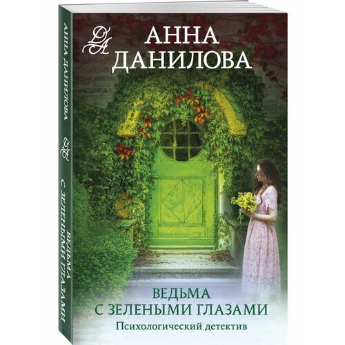 Ведьма с зелеными глазами 1 2 шт тибетские бусины молитва мала с 3 зелеными глазами