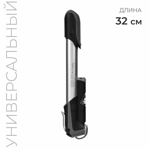 Насос Giyo GP-41A цвет серыйчёрный 1800₽