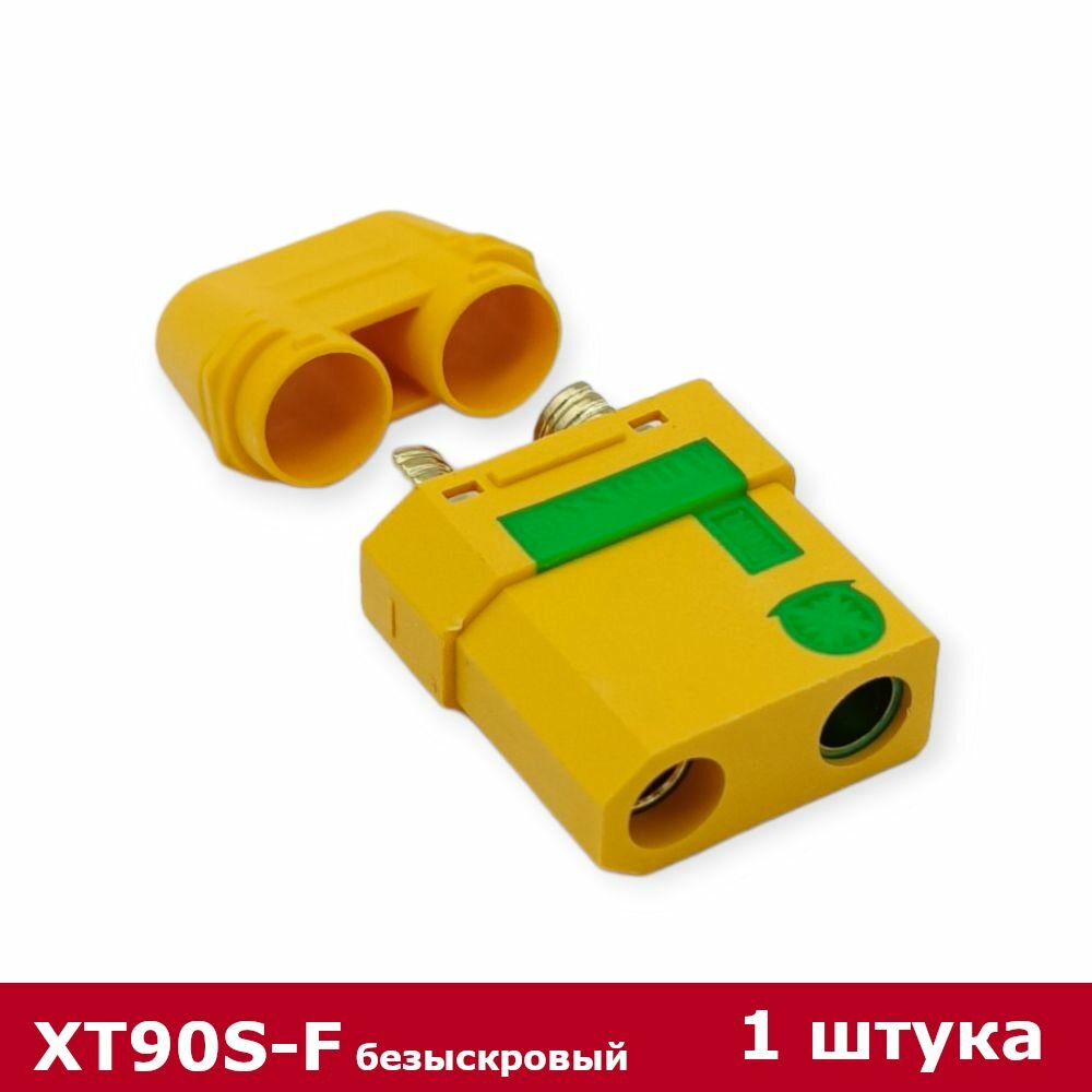 Разъем XT90S-F, гнездо, на кабель, безыскровый, DC 500V, 90A