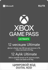 XBOX GAME PASS ULTIMATE 12 месяцев