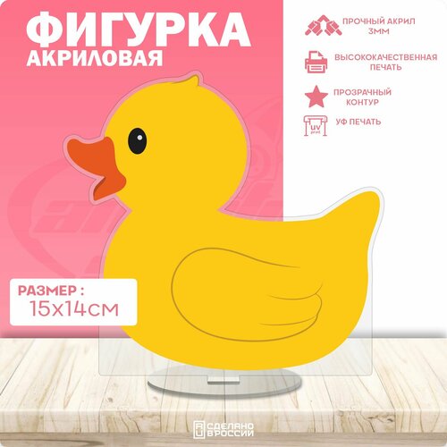 фигурка уточка паучок Акриловая фигурка резиновая уточка